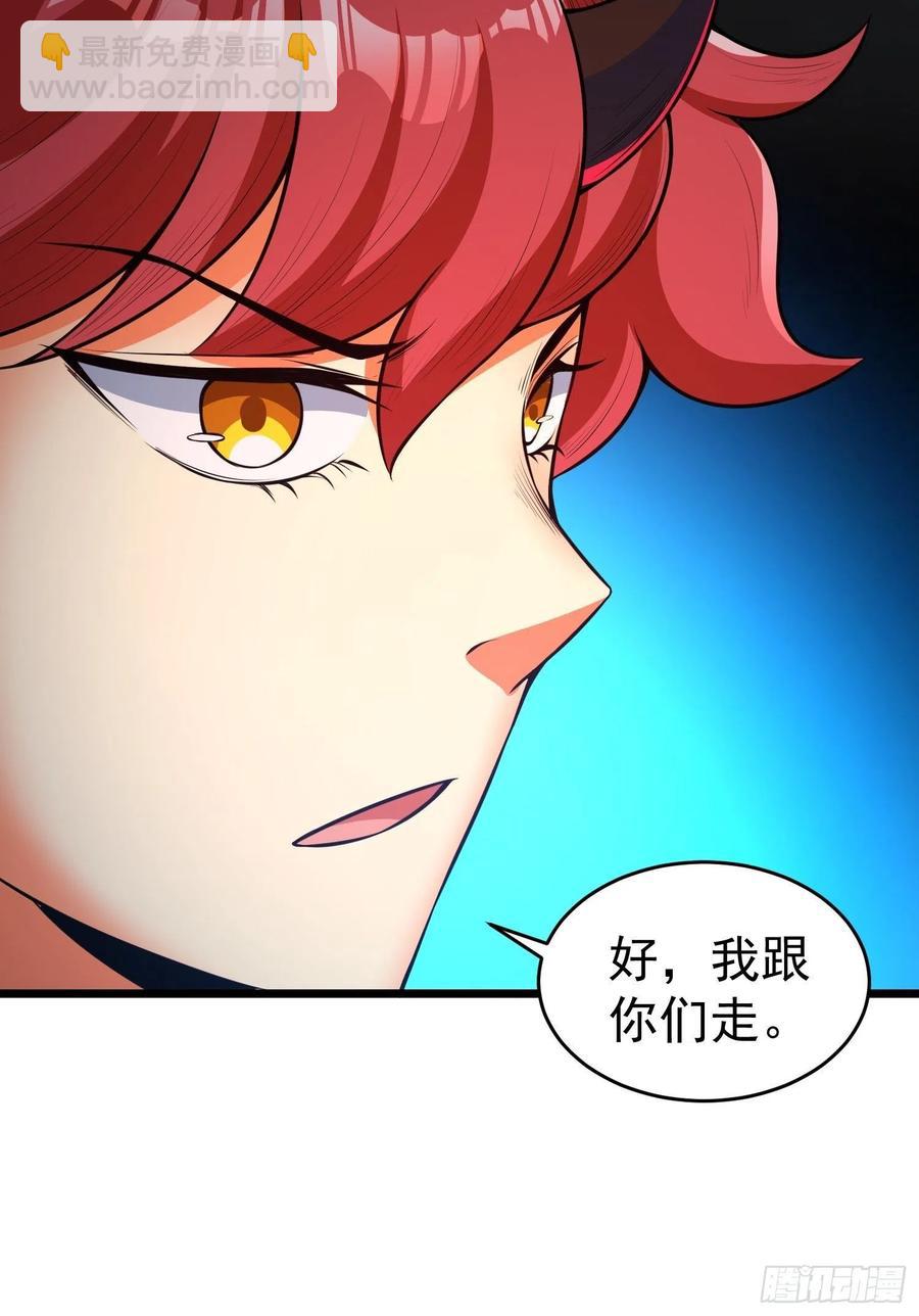 第14话 竟敢欺负小七！-第16话