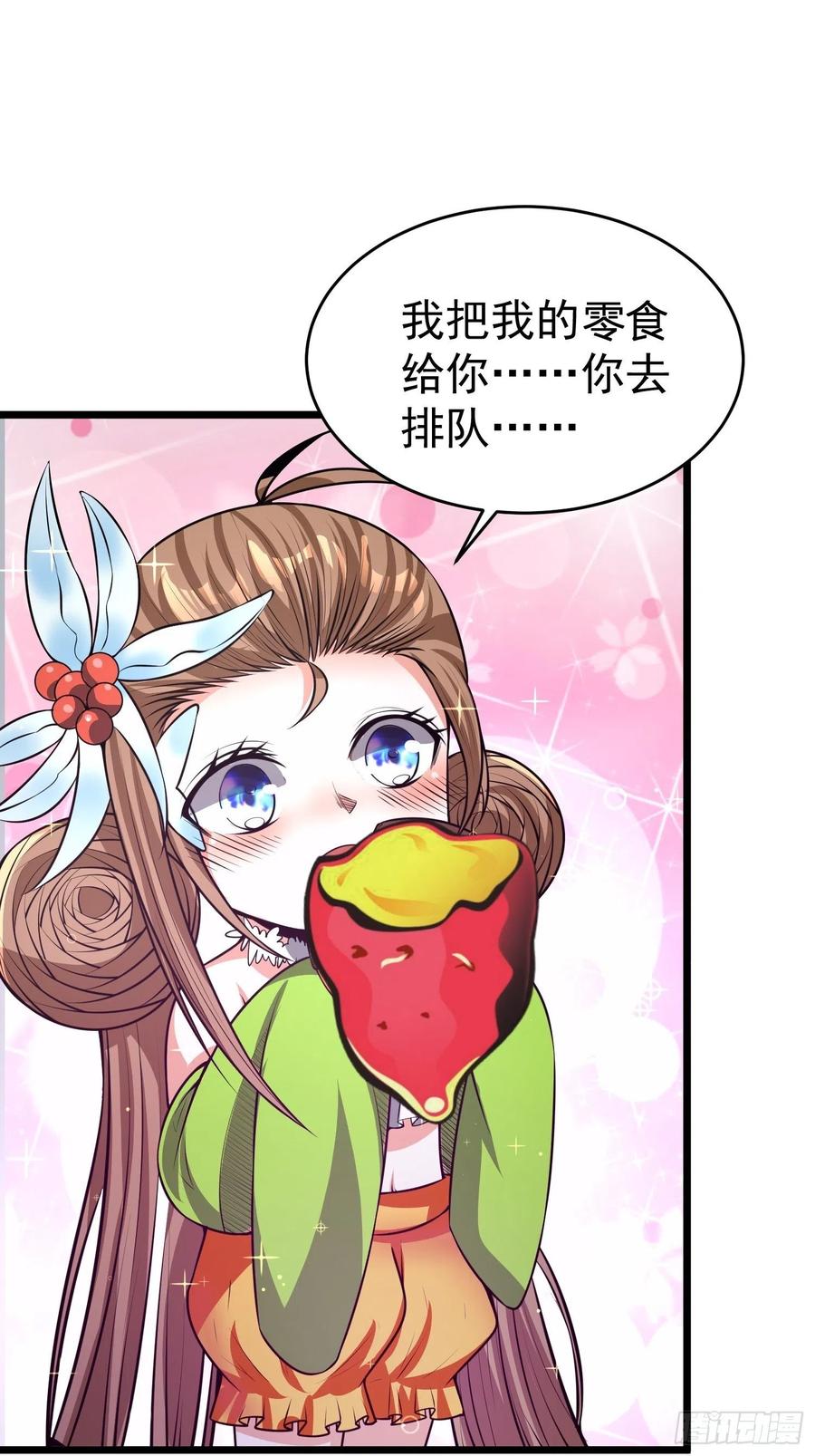第14话 竟敢欺负小七！-第16话