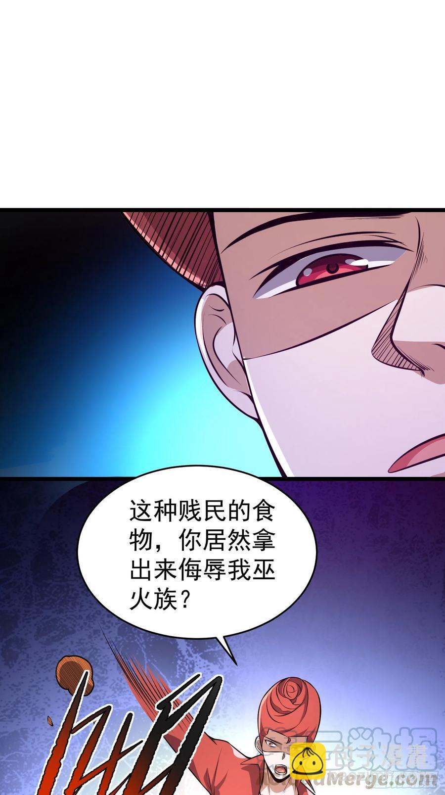 第14话 竟敢欺负小七！-第16话