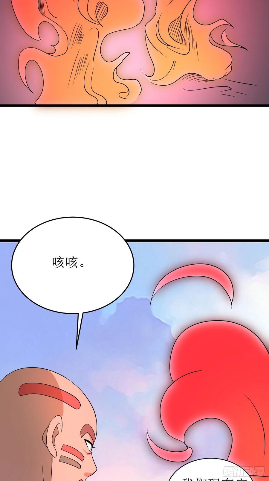 第149话 恐怖的&ldquo;嘴&rdquo;-第152话
