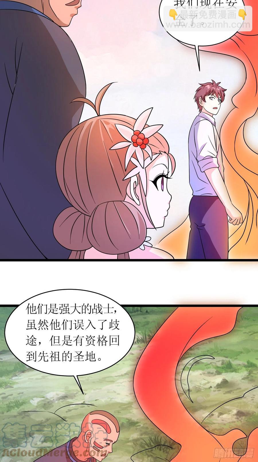 第149话 恐怖的&ldquo;嘴&rdquo;-第152话