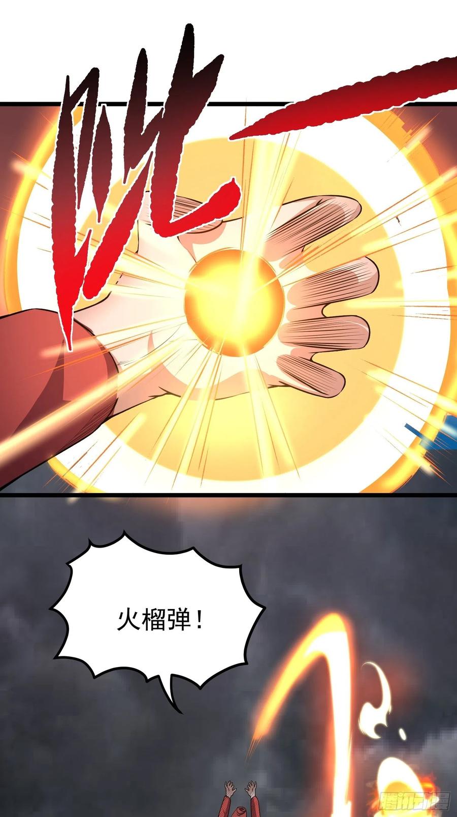 第16话 二宝突破了！-第18话