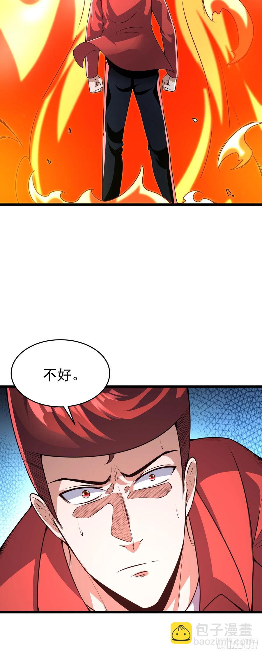 第16话 二宝突破了！-第18话