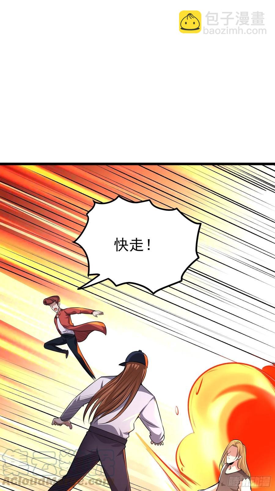 第16话 二宝突破了！-第18话