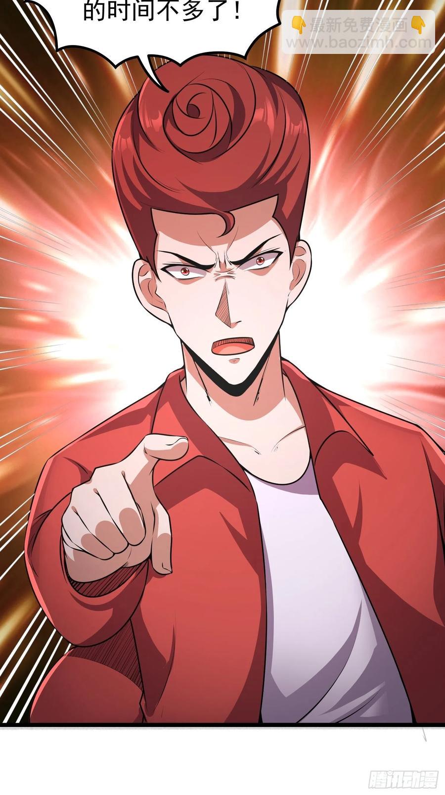 第16话 二宝突破了！-第18话