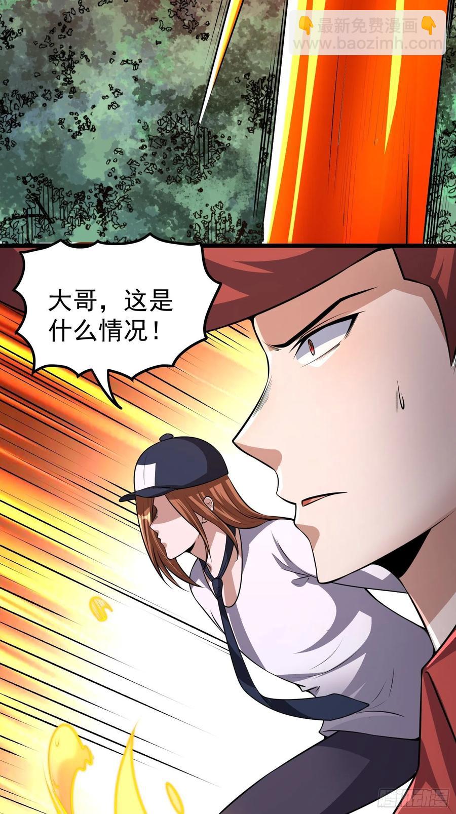 第16话 二宝突破了！-第18话