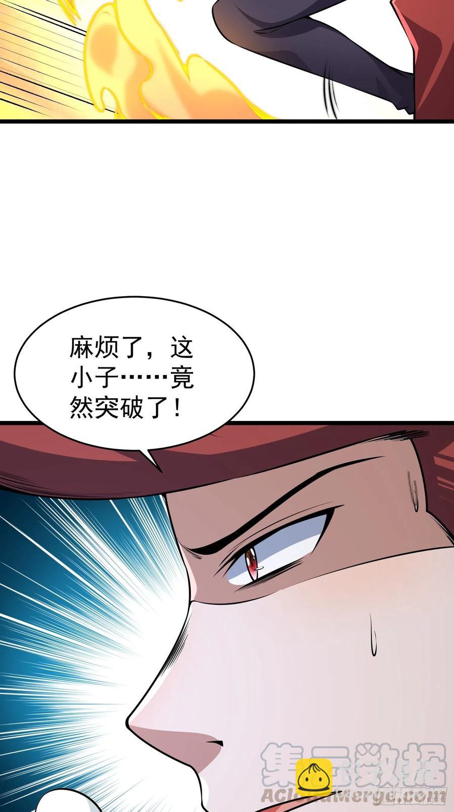 第16话 二宝突破了！-第18话