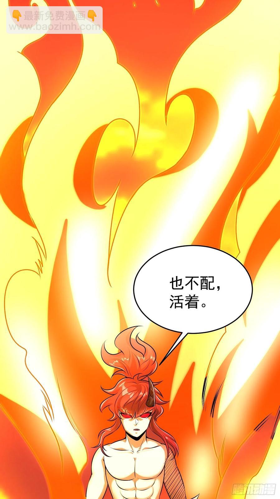 第16话 二宝突破了！-第18话