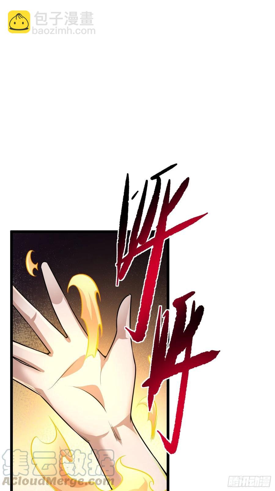第16话 二宝突破了！-第18话