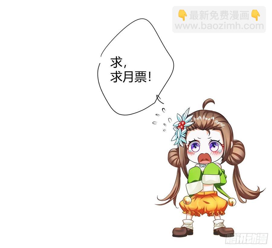 第16话 二宝突破了！-第18话