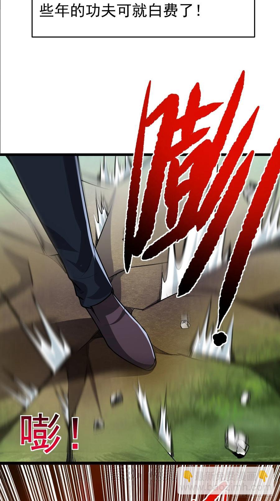 第16话 二宝突破了！-第18话