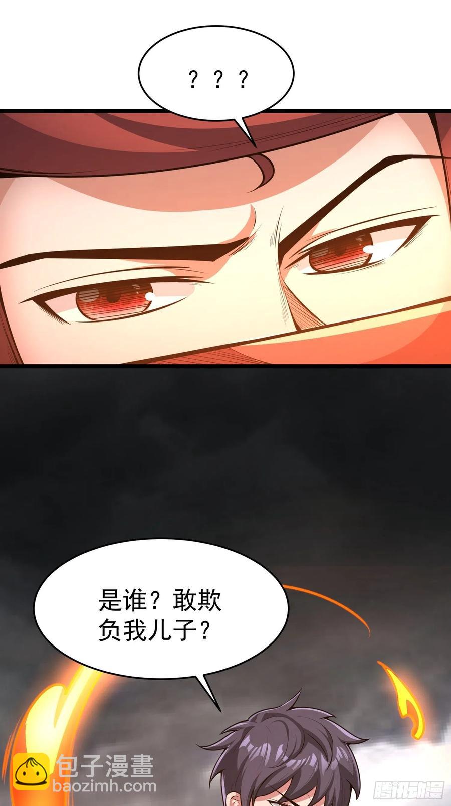 第18话 金乌法相护体！？-第20话