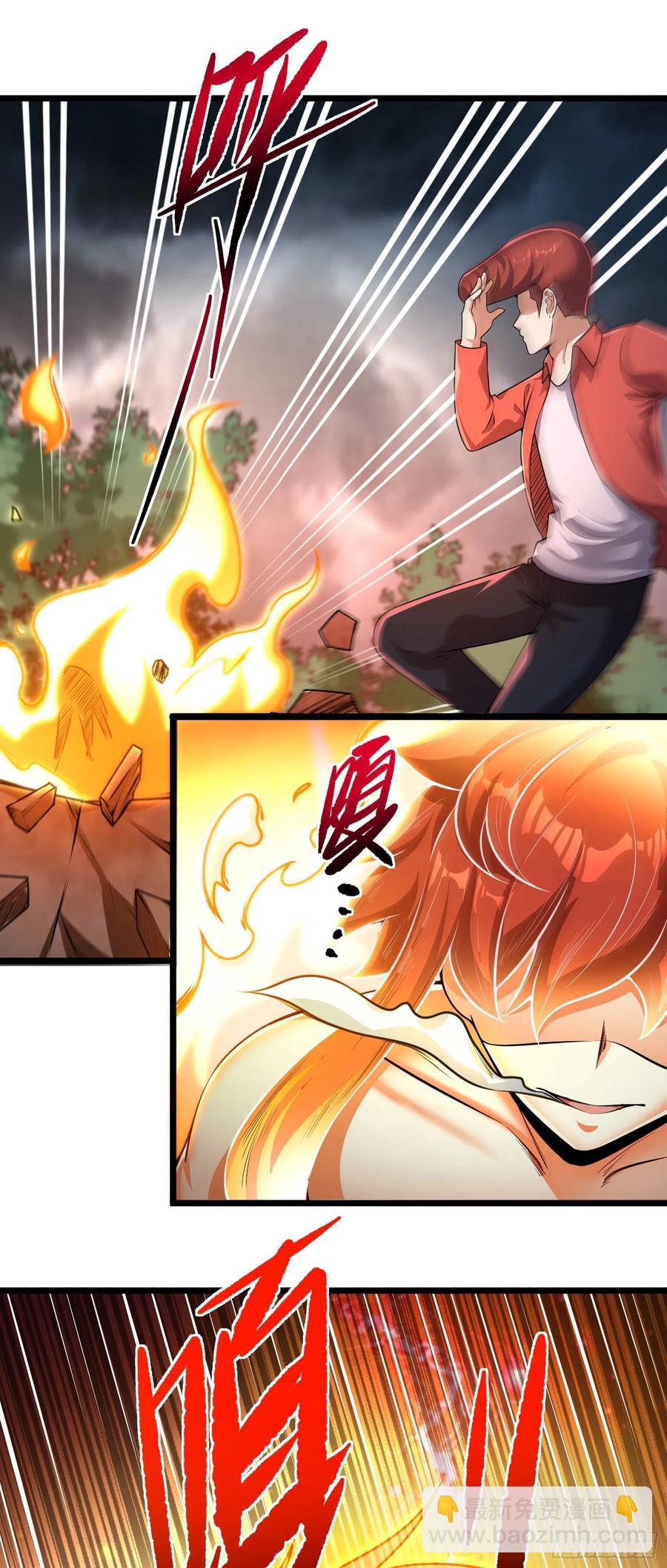 第18话 金乌法相护体！？-第20话