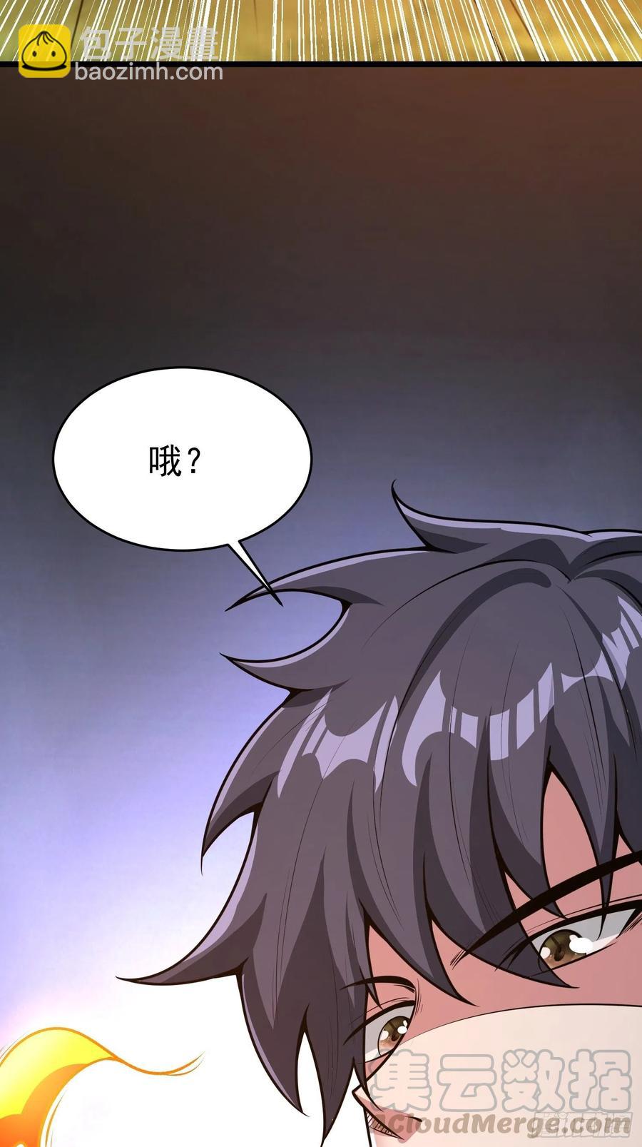 第18话 金乌法相护体！？-第20话