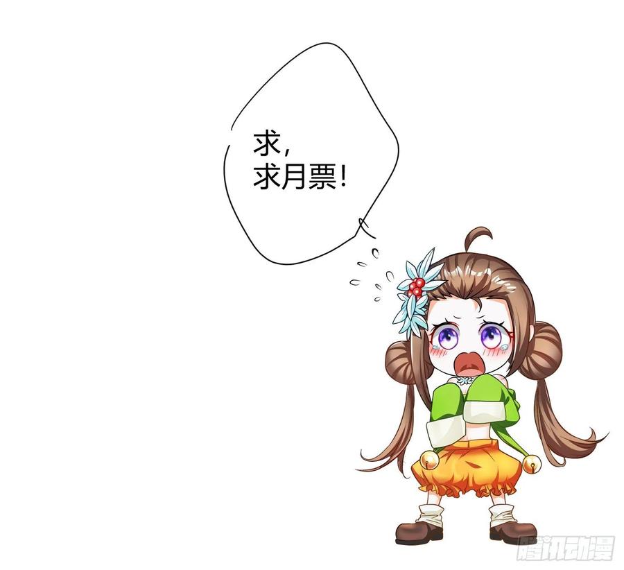 第18话 金乌法相护体！？-第20话
