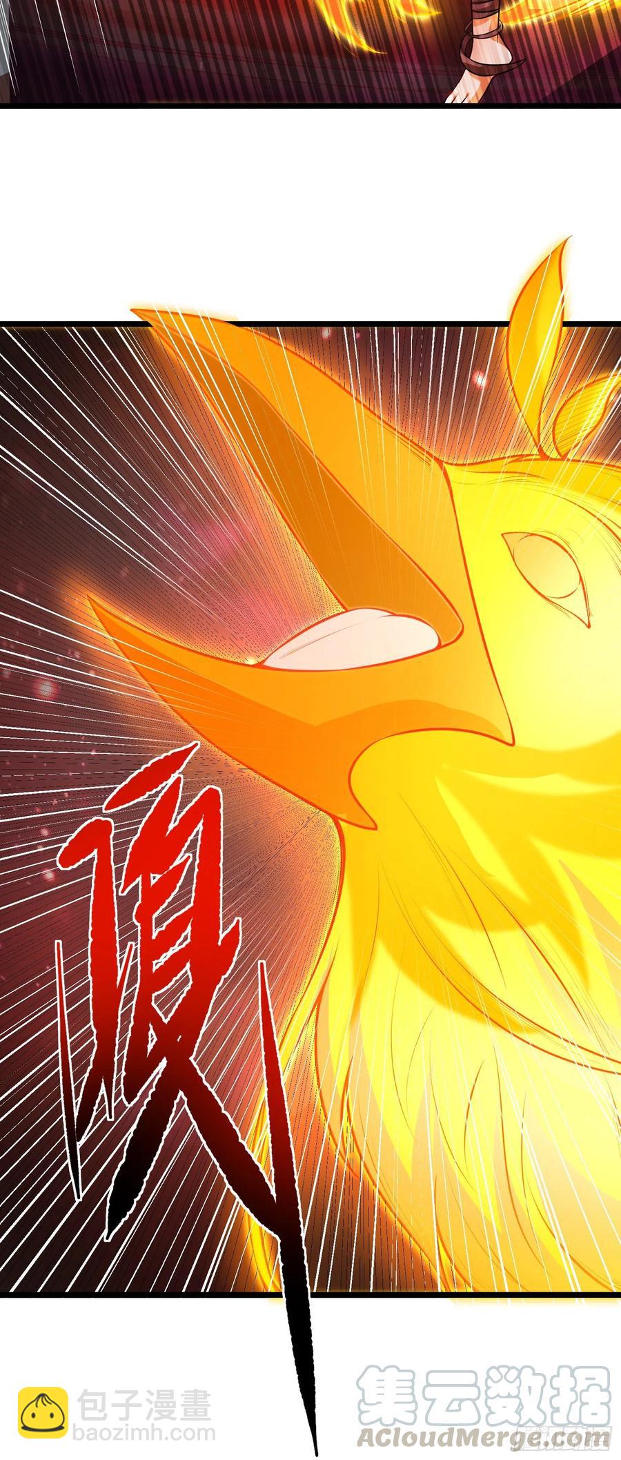 第18话 金乌法相护体！？-第20话