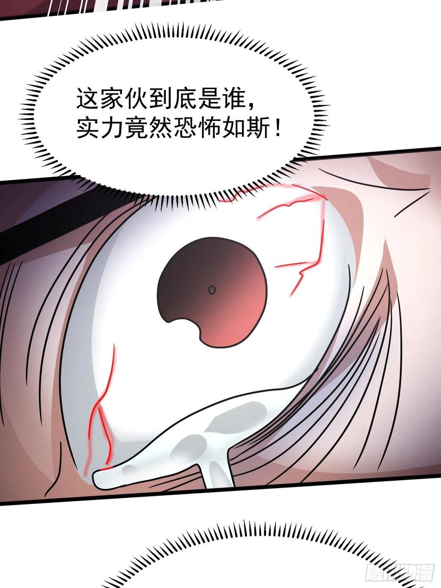 第20话 一个地瓜改变了世界(1/2)-第22话