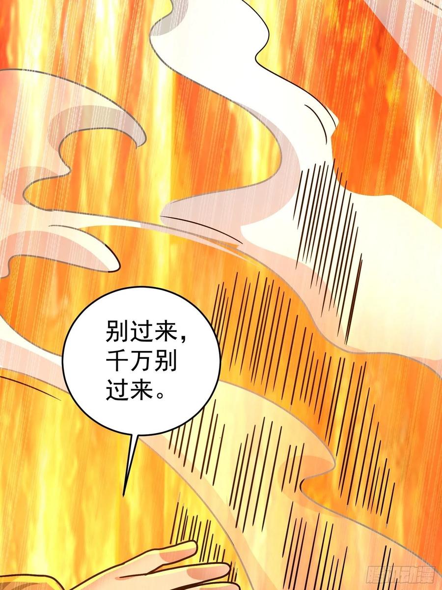 第20话 一个地瓜改变了世界(1/2)-第22话