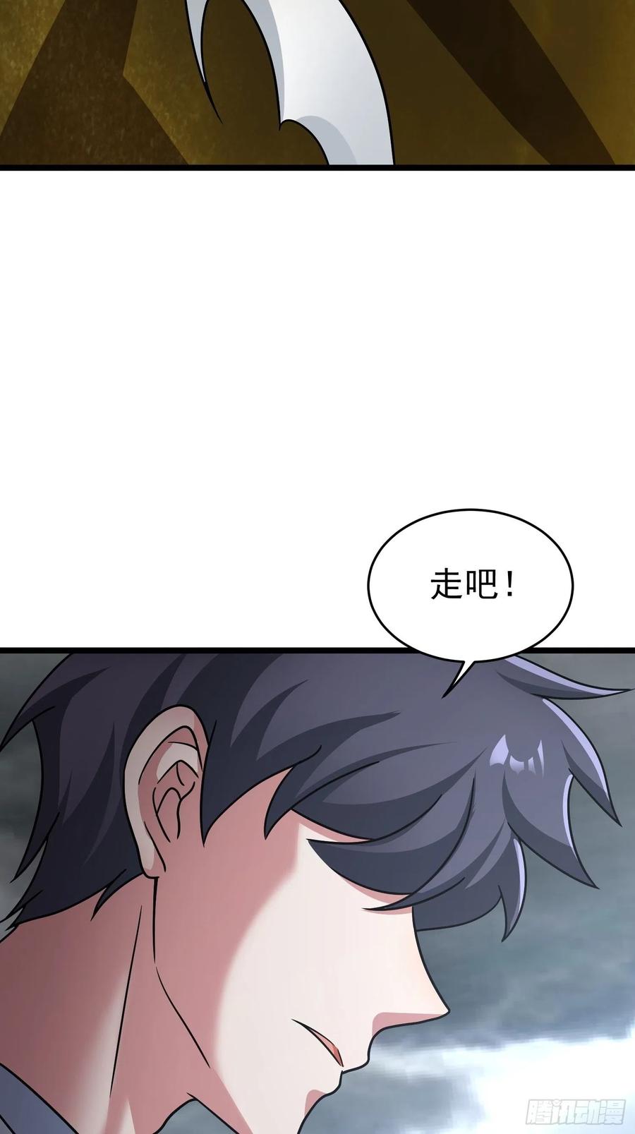 第20话 一个地瓜改变了世界(1/2)-第22话