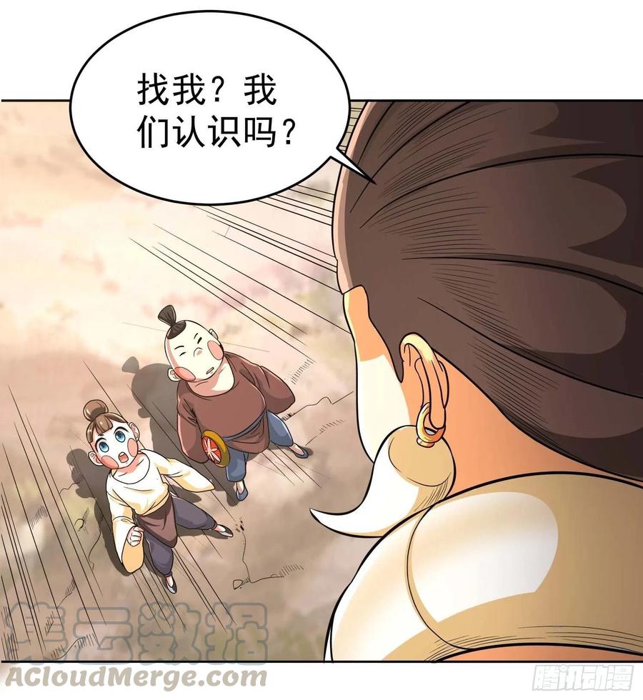 第22话 老爸我出去吃饭啦-第24话