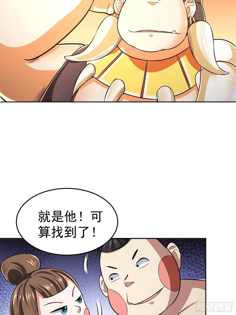 第22话 老爸我出去吃饭啦-第24话