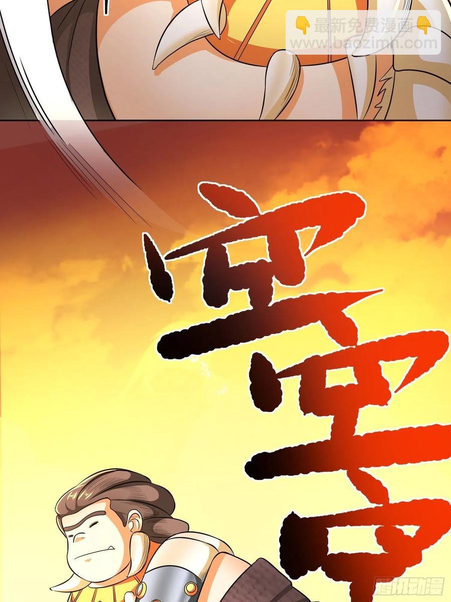 第22话 老爸我出去吃饭啦-第24话