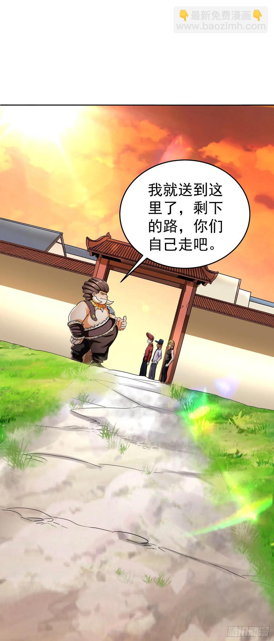 第22话 老爸我出去吃饭啦-第24话