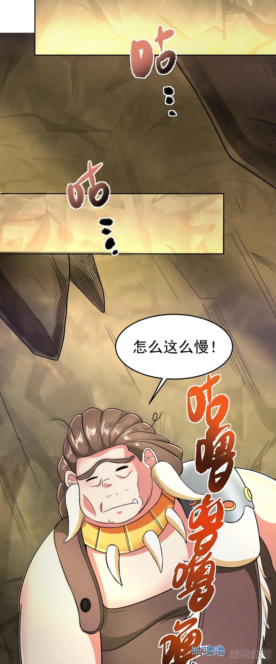 第22话 老爸我出去吃饭啦-第24话