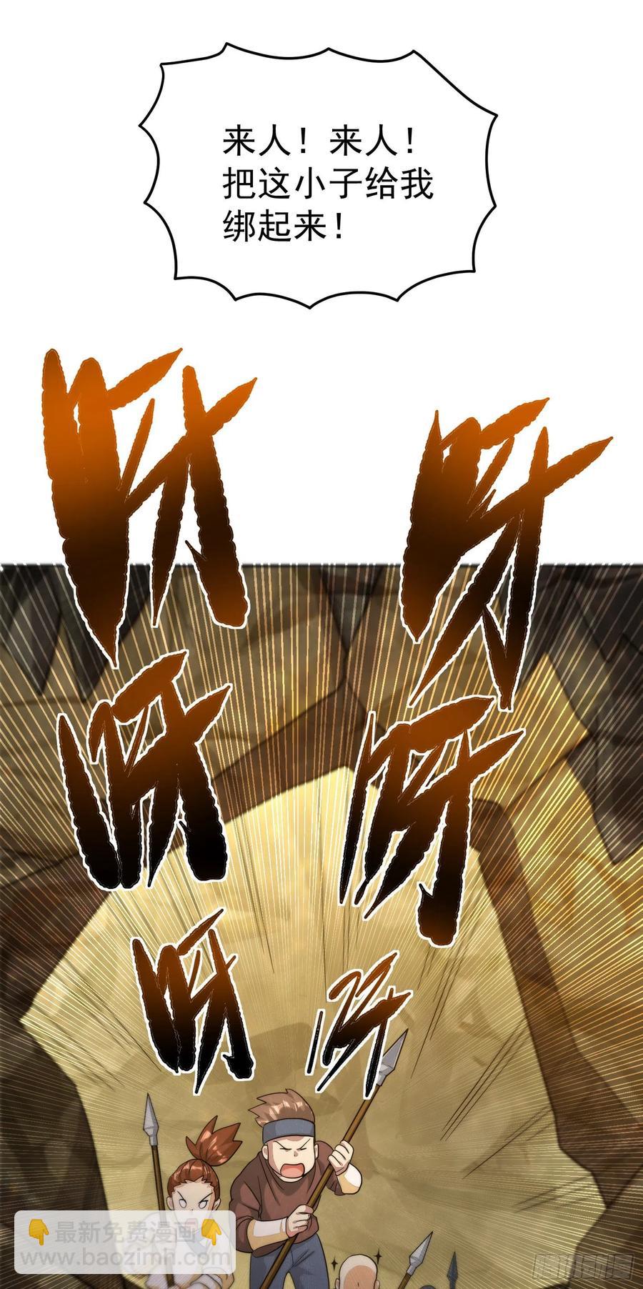 第22话 老爸我出去吃饭啦-第24话
