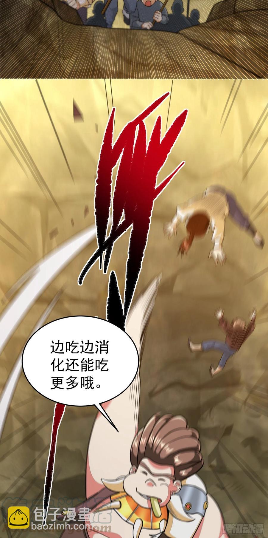 第22话 老爸我出去吃饭啦-第24话