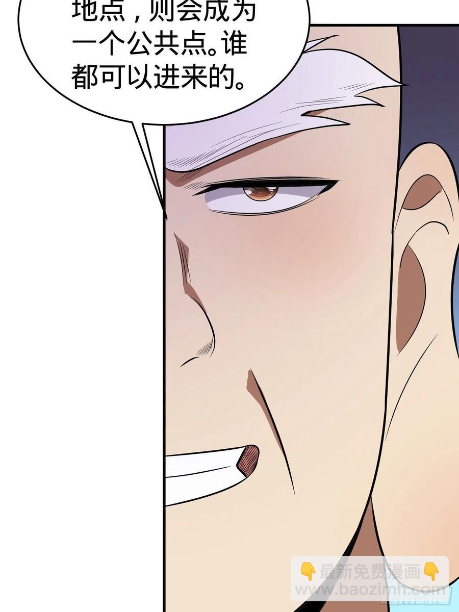 第24话 人族镇守-第26话