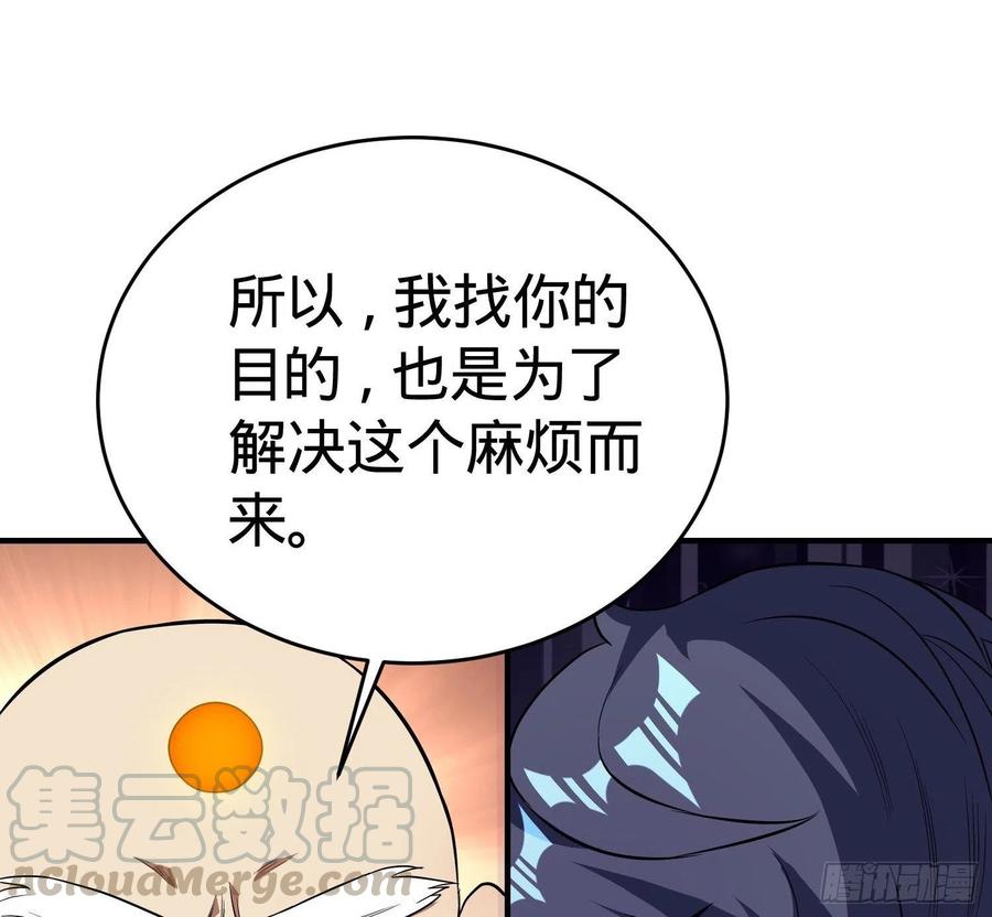 第24话 人族镇守-第26话