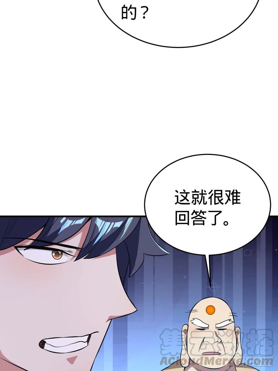 第24话 人族镇守-第26话