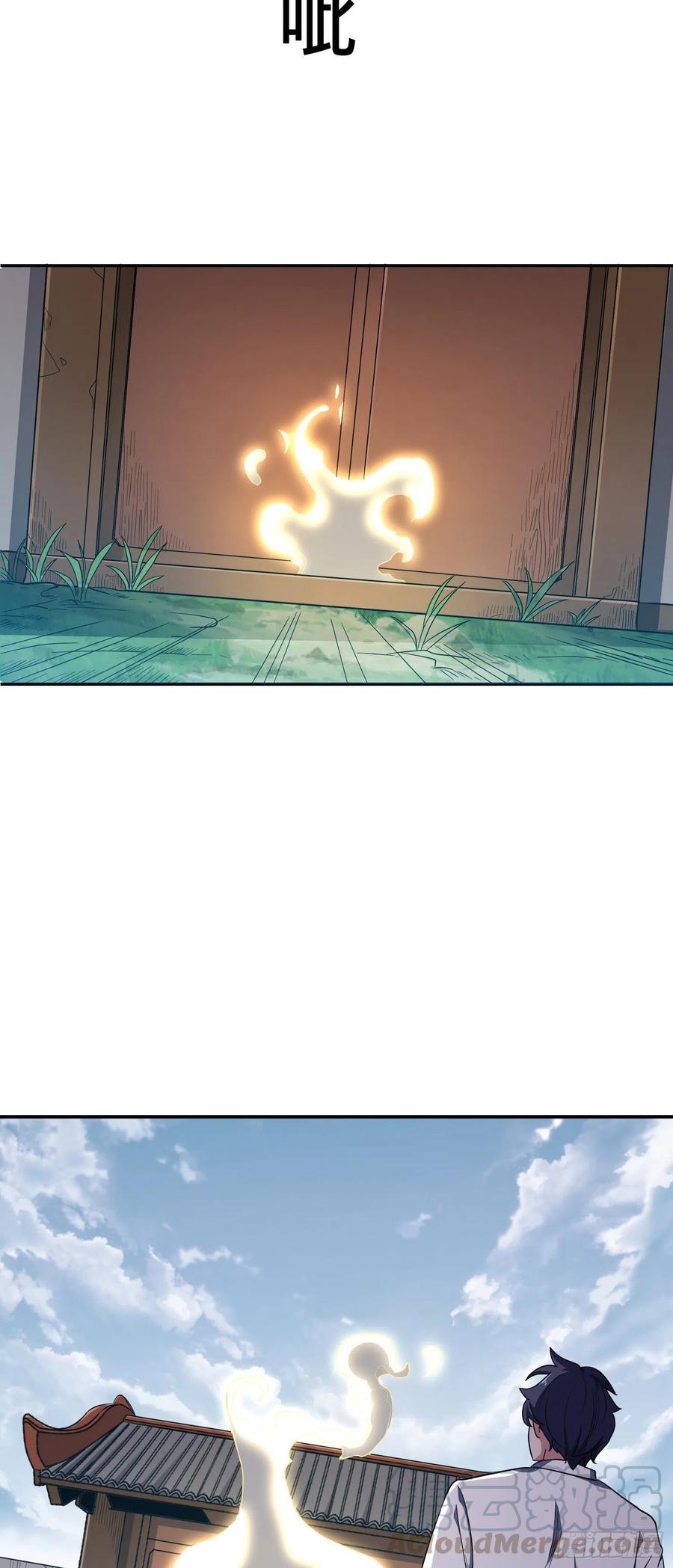 第24话 人族镇守-第26话