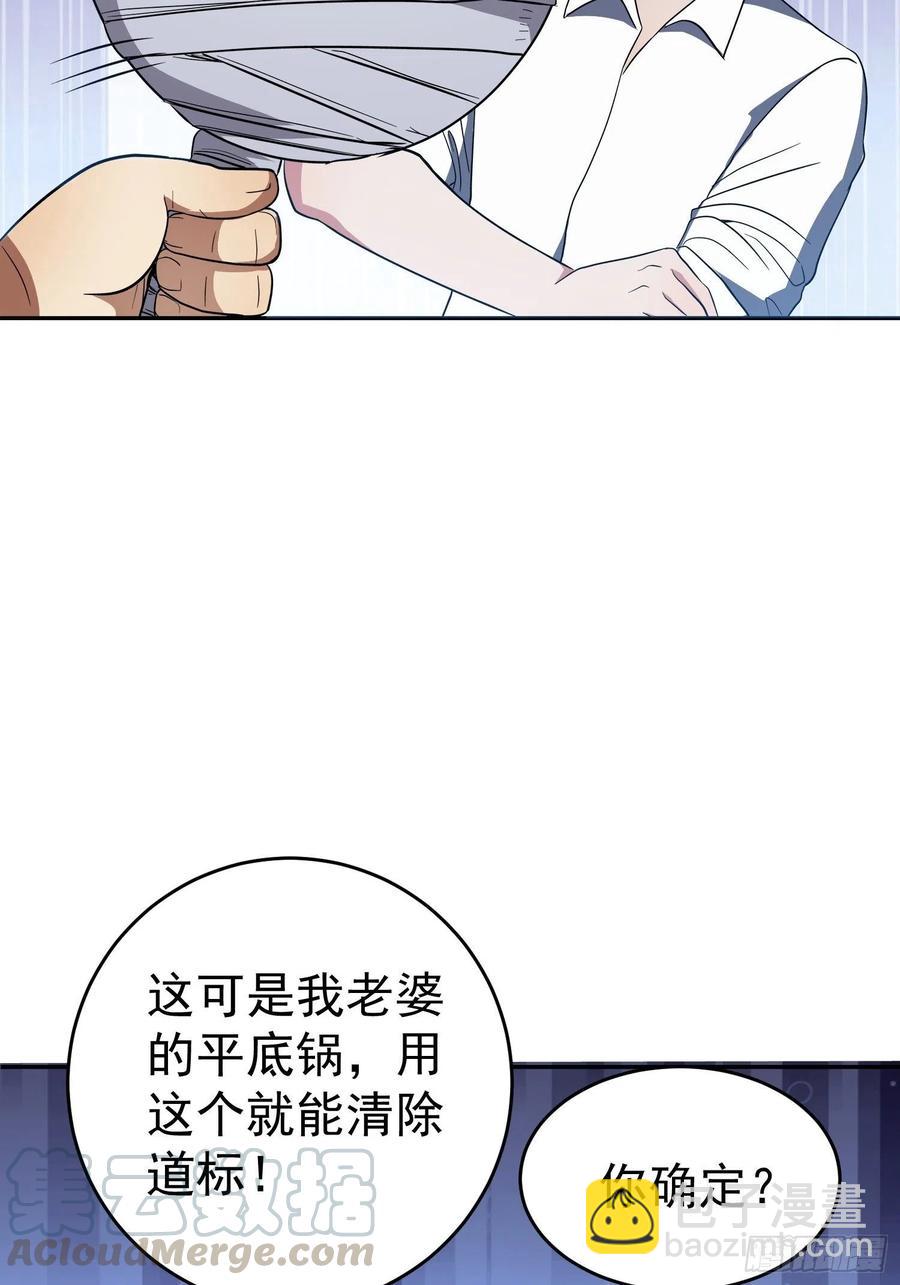 第24话 人族镇守-第26话