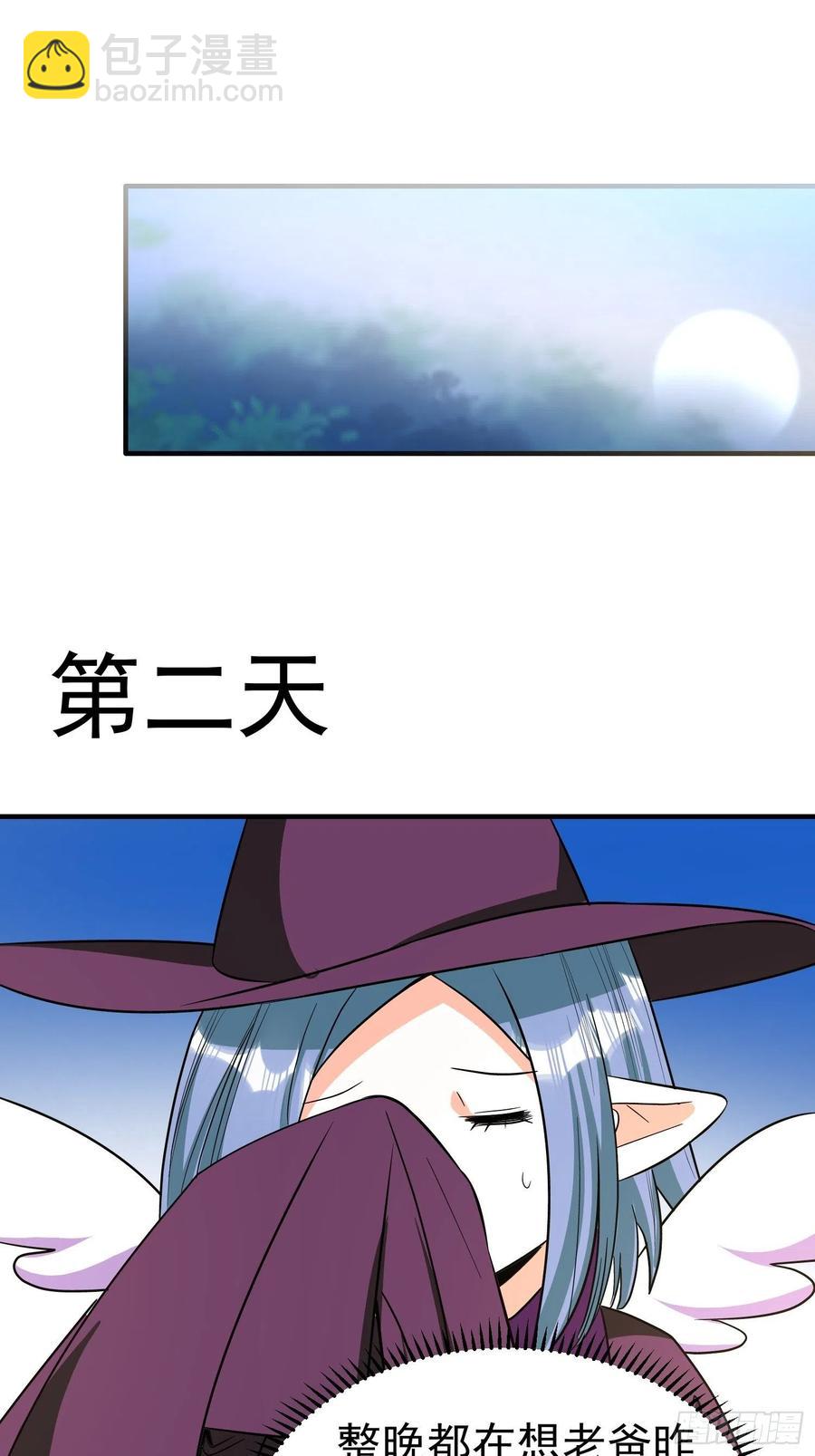 第26话 莫名的灵气？-第28话