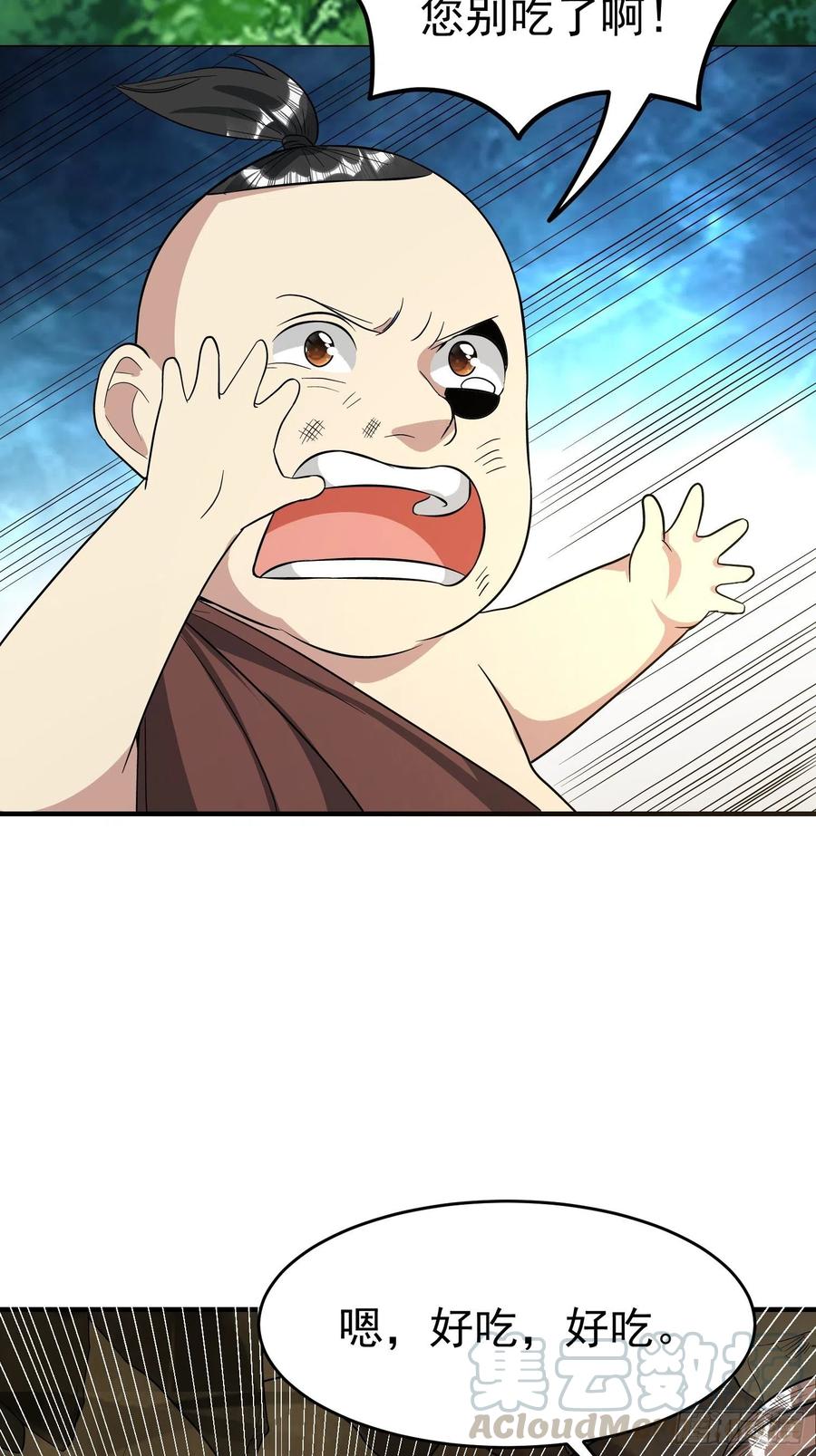 第26话 莫名的灵气？-第28话