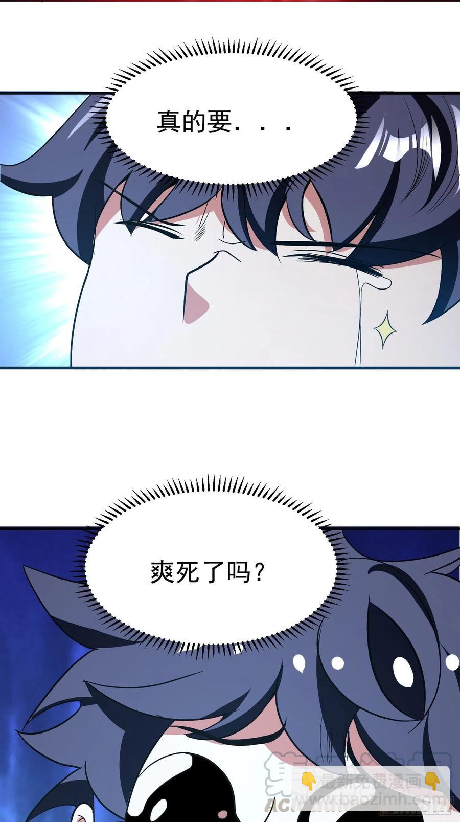 第26话 莫名的灵气？-第28话