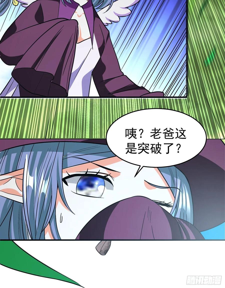 第26话 莫名的灵气？-第28话