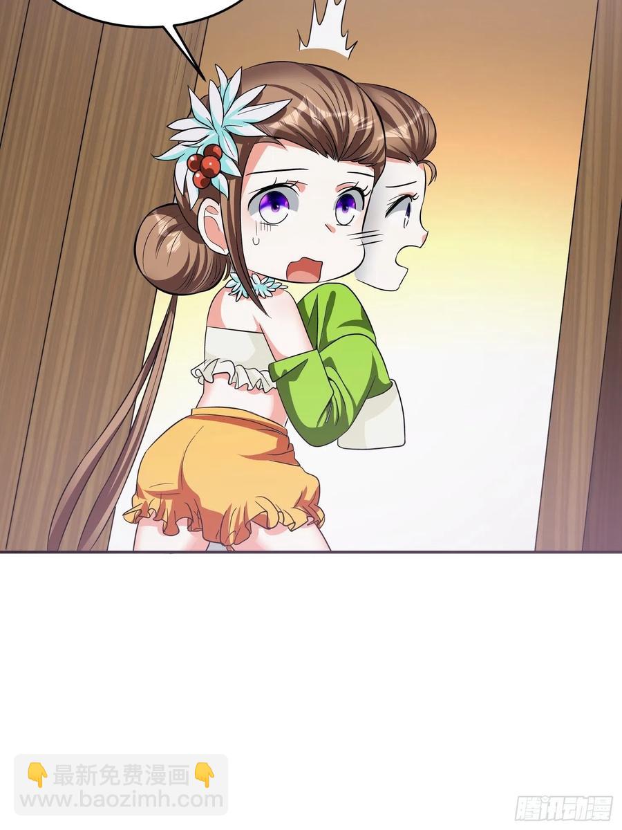 第28话 地瓜间谍小七！-第30话