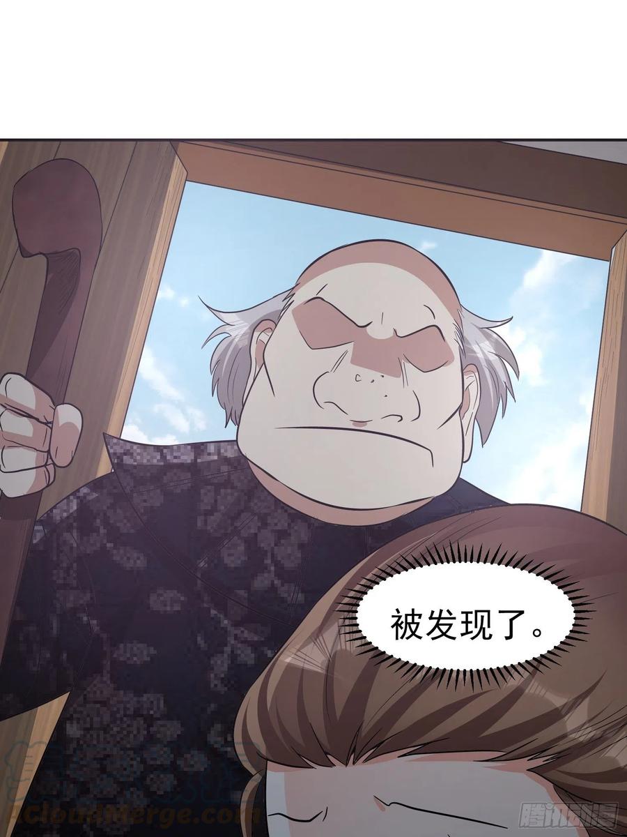 第28话 地瓜间谍小七！-第30话