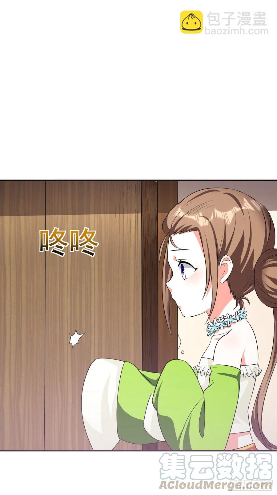 第28话 地瓜间谍小七！-第30话
