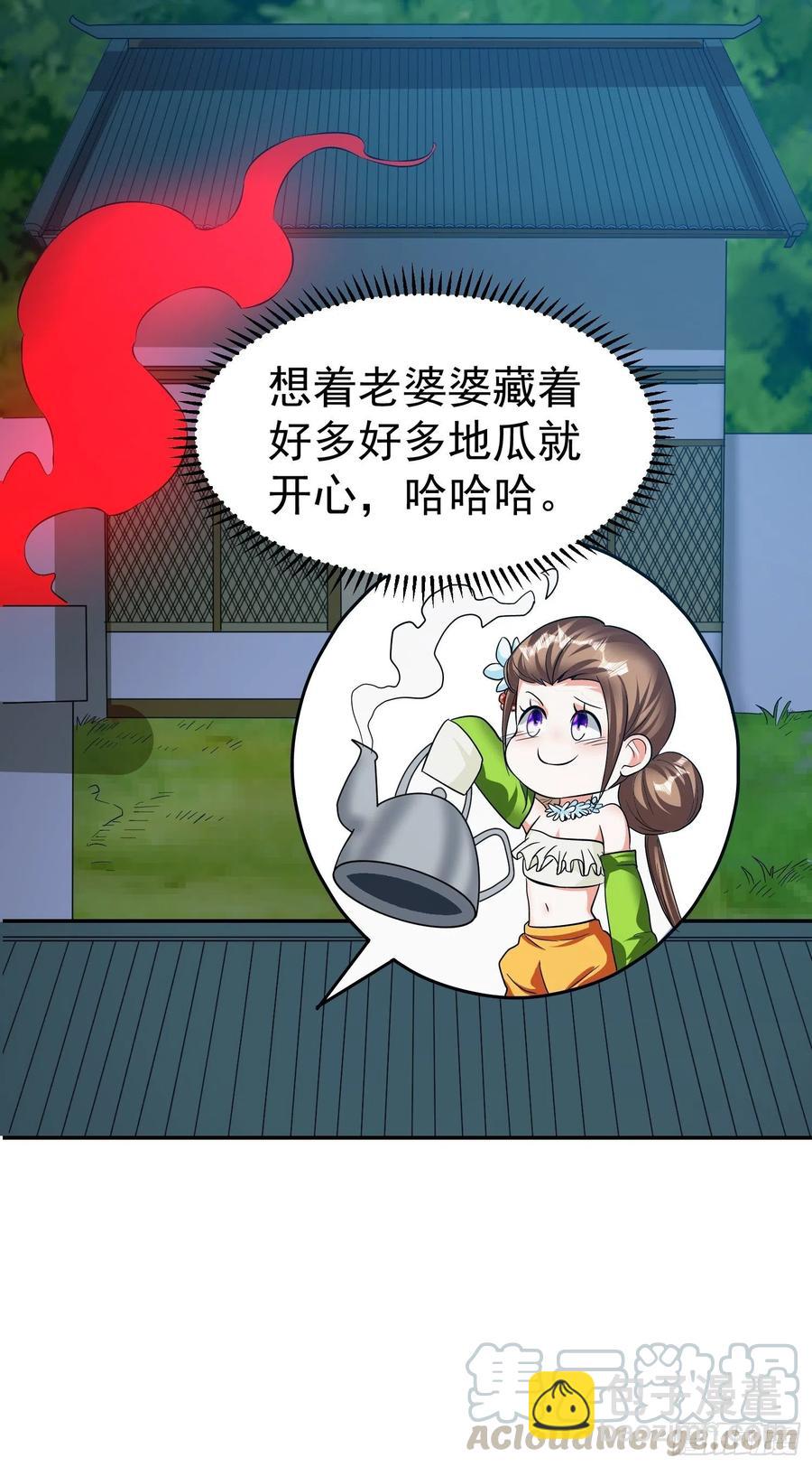 第28话 地瓜间谍小七！-第30话