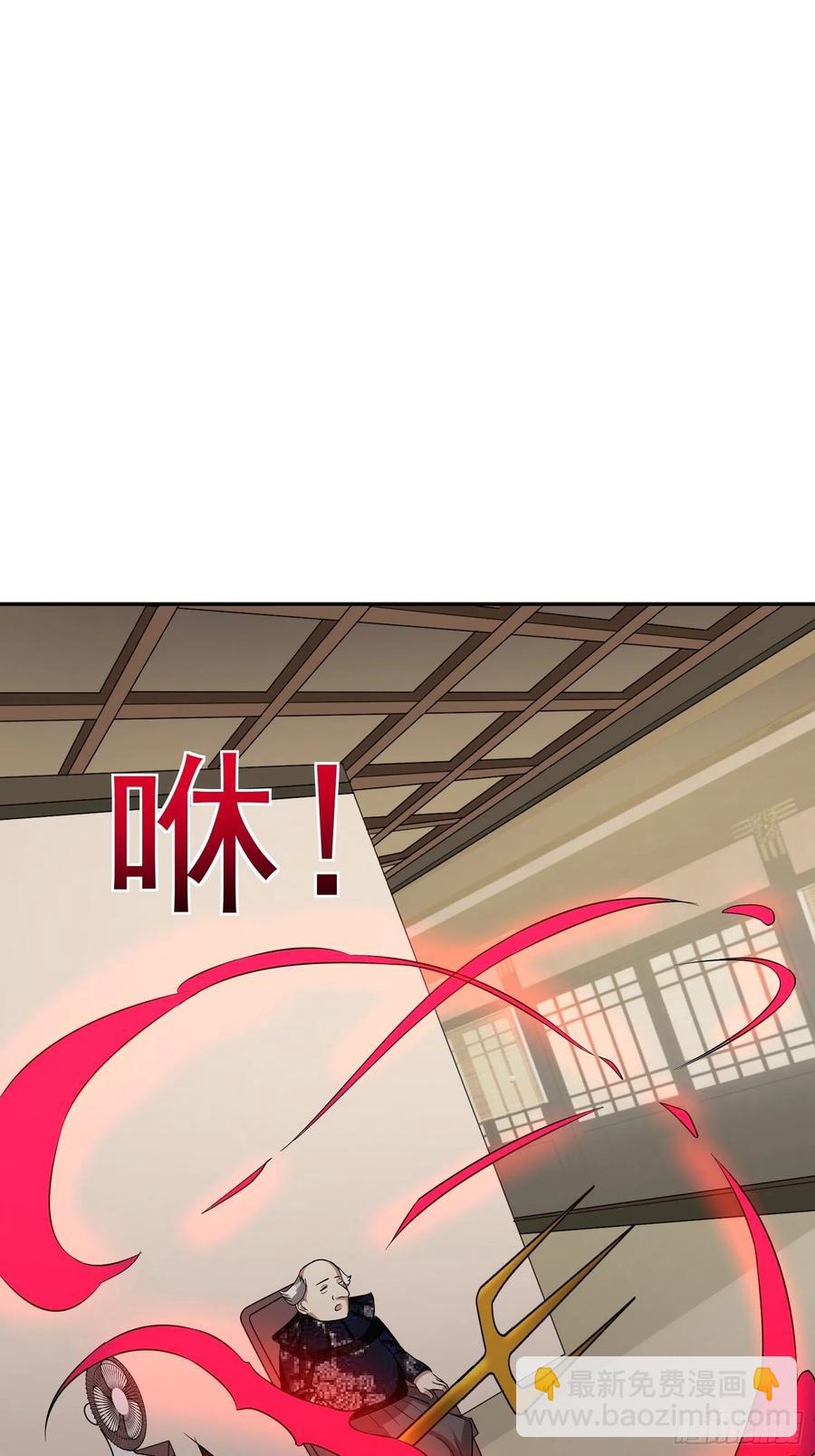 第28话 地瓜间谍小七！-第30话