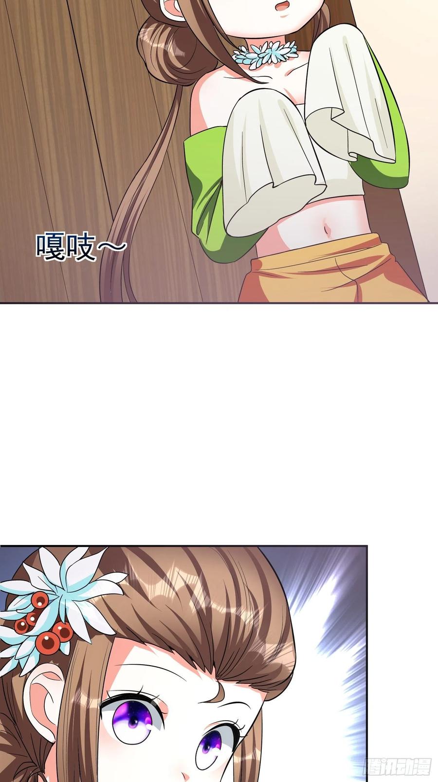 第28话 地瓜间谍小七！-第30话