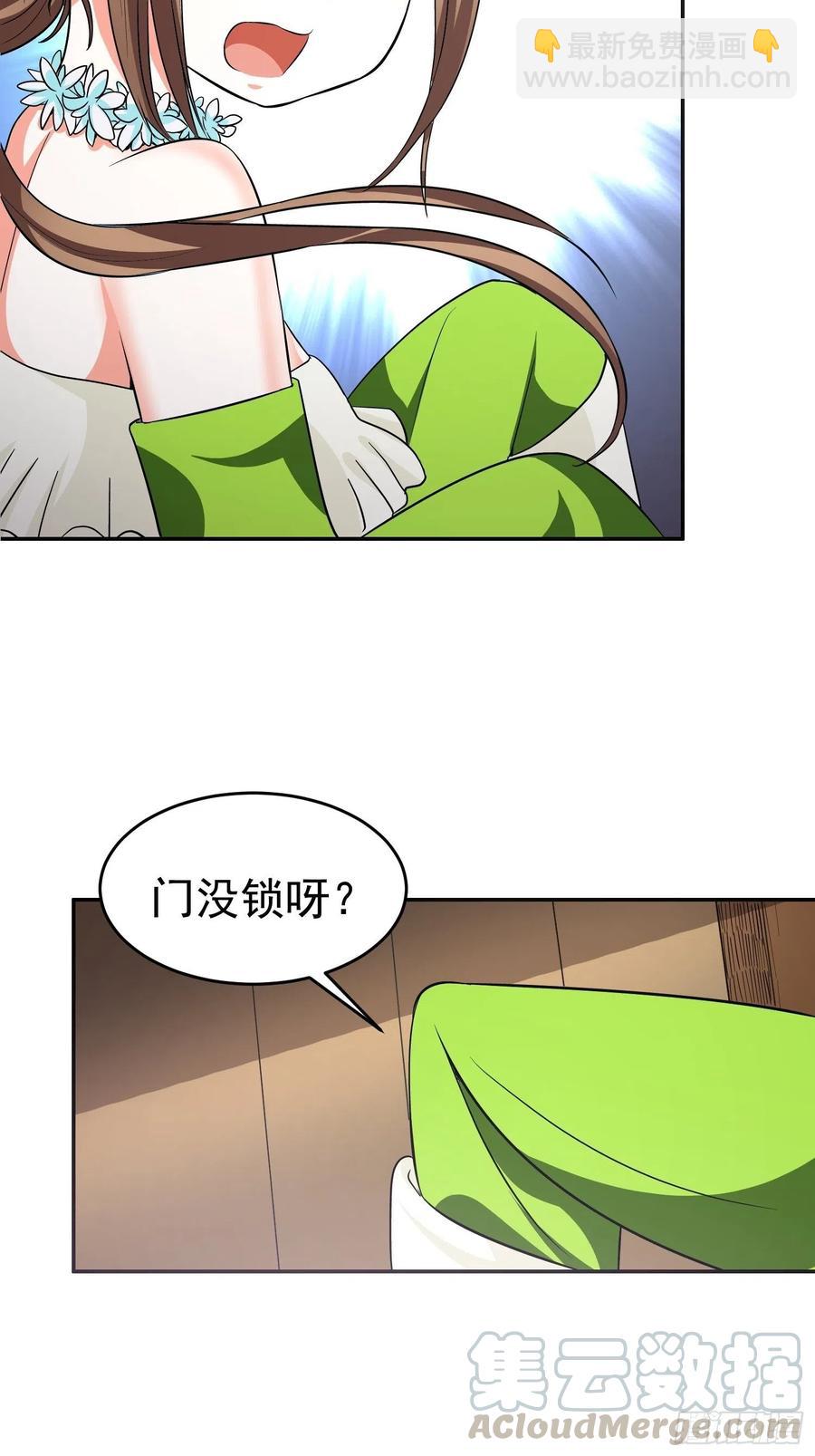 第28话 地瓜间谍小七！-第30话