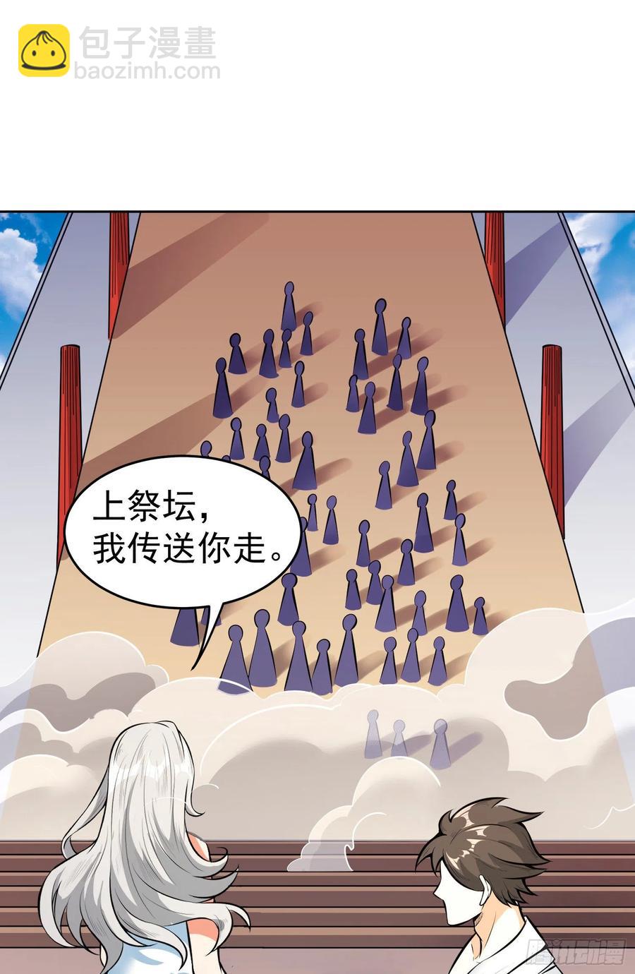 第3话 你不配做孩子的妈！-第4话