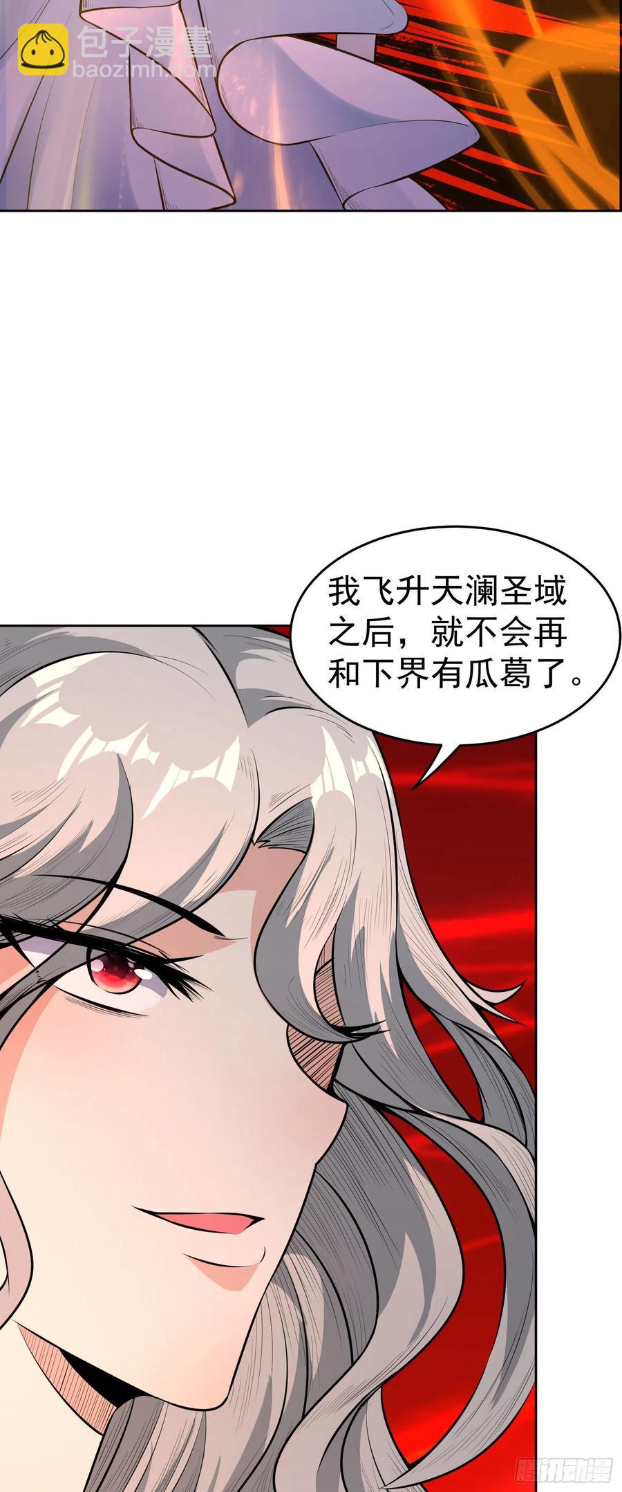 第3话 你不配做孩子的妈！-第4话