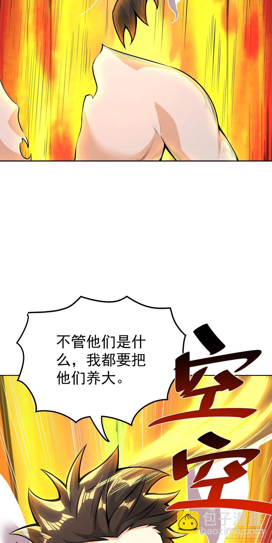 第3话 你不配做孩子的妈！-第4话