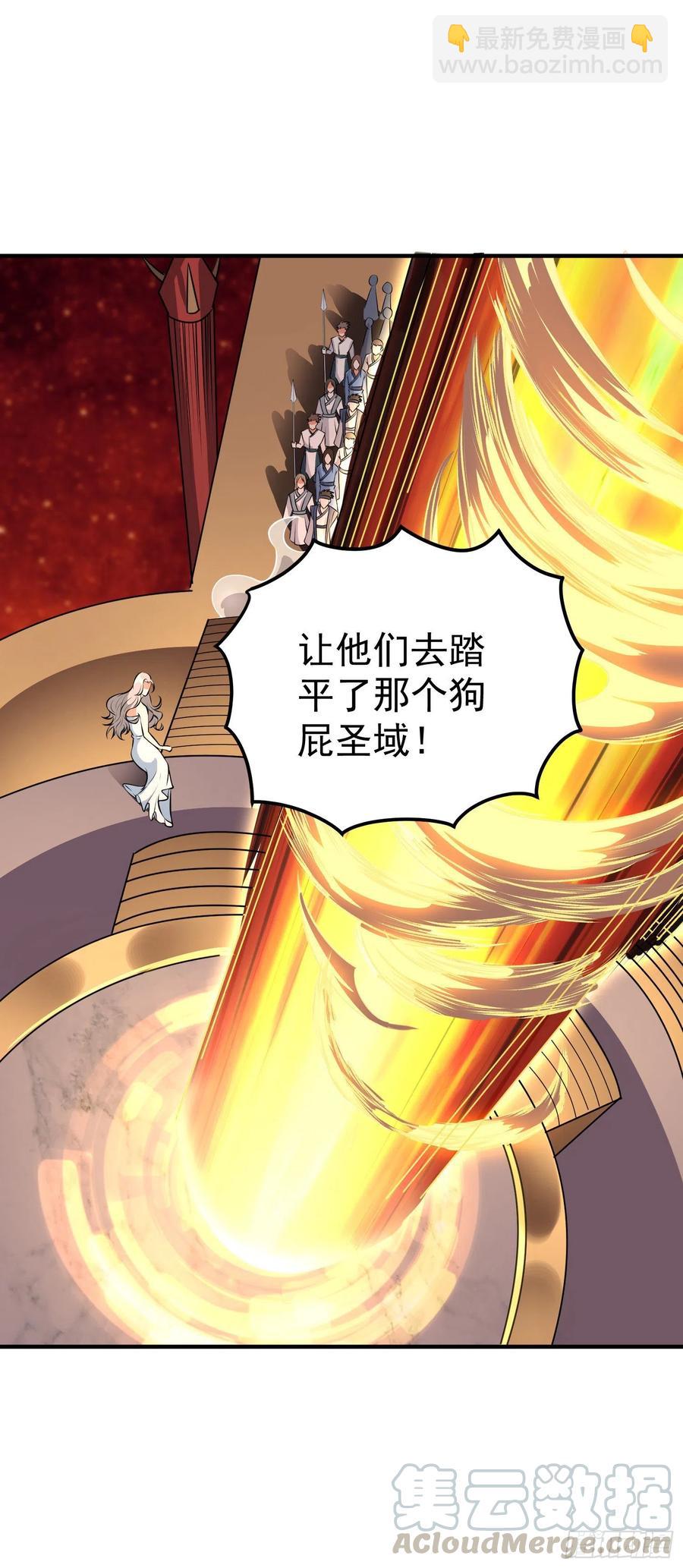 第3话 你不配做孩子的妈！-第4话